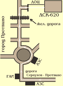 Схема проезда до ОАО 'ДСК-620'